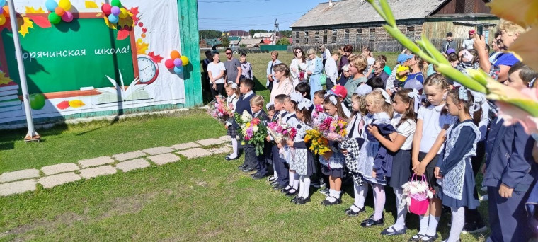 Дан старт новому учебному году!.
